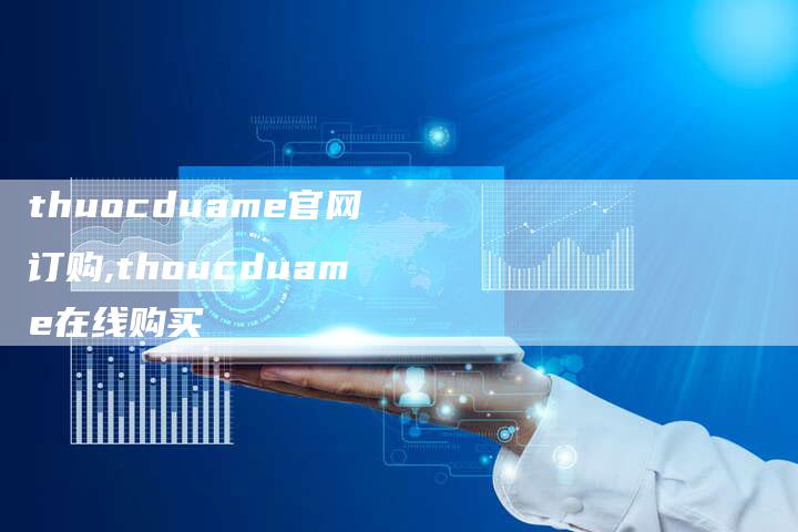 thuocduame官网订购,thoucduame在线购买